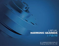 Laifual Harmonic Drives Catalog.pdf